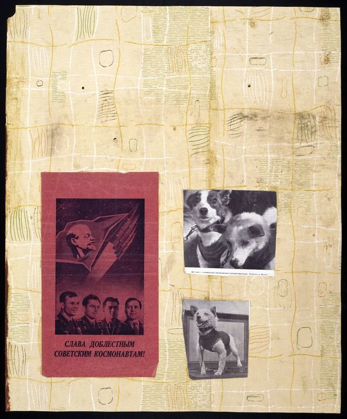 Слава героям космоса. 1988. Обои, аппликация.<br>Изображение: gutov.ru