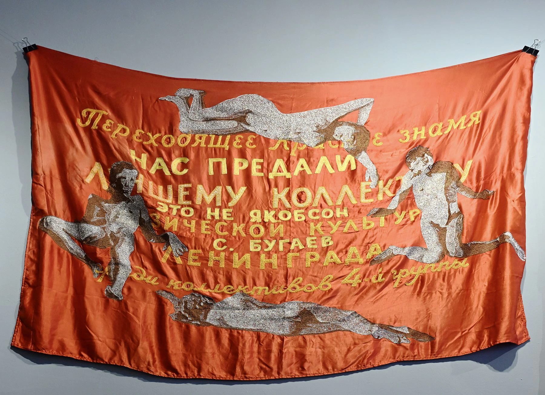 Галерея