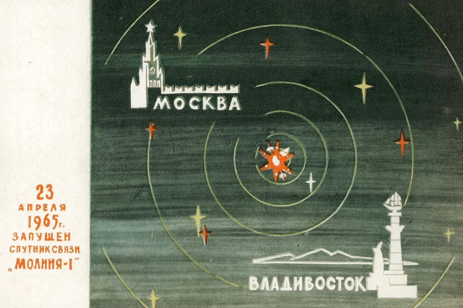 Галерея