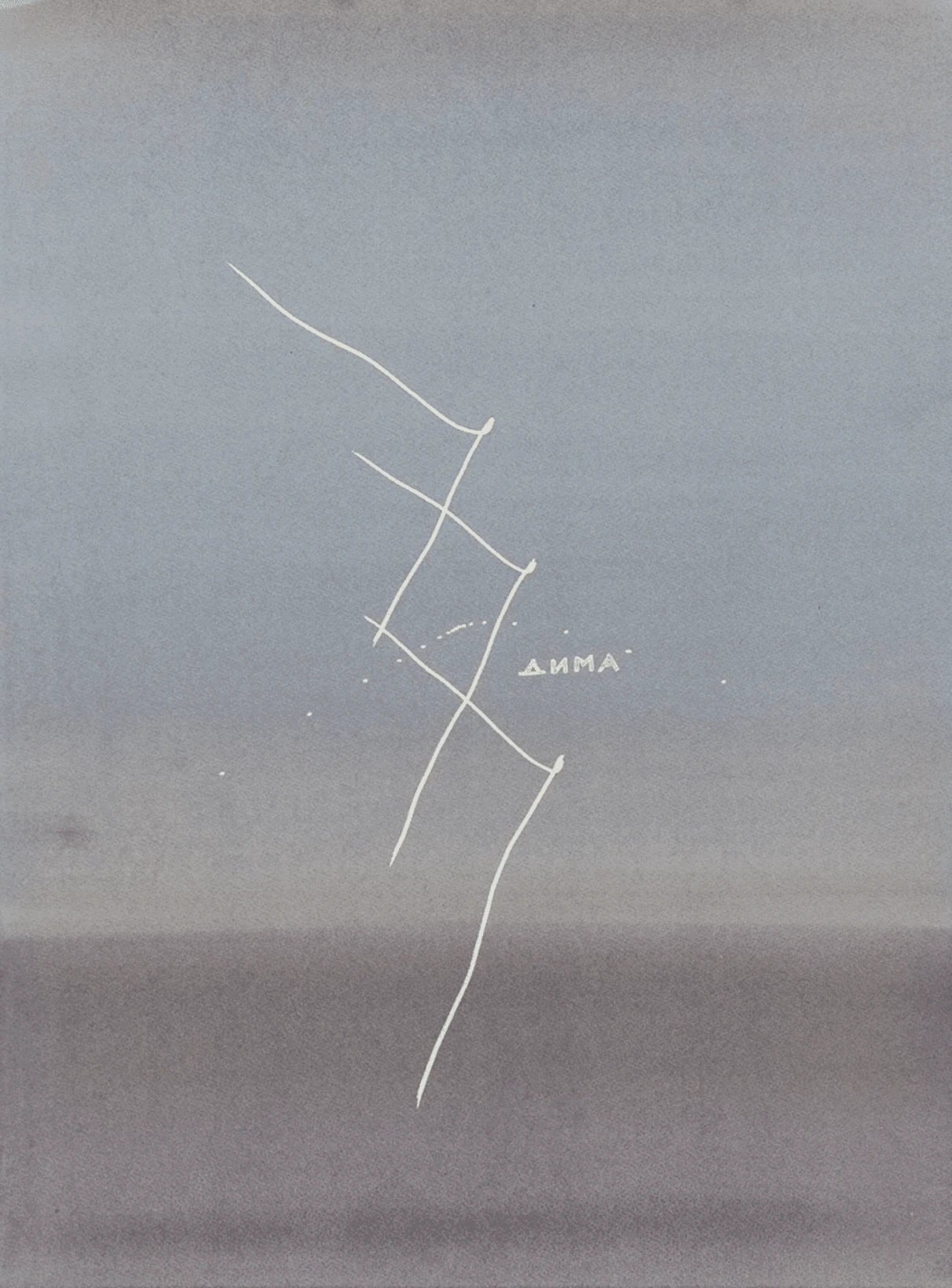 Из серии «Время земли». 2024. Бумага, акварель, соль.<br>
Изображение: Галерея Анна Нова, Санкт-Петербург