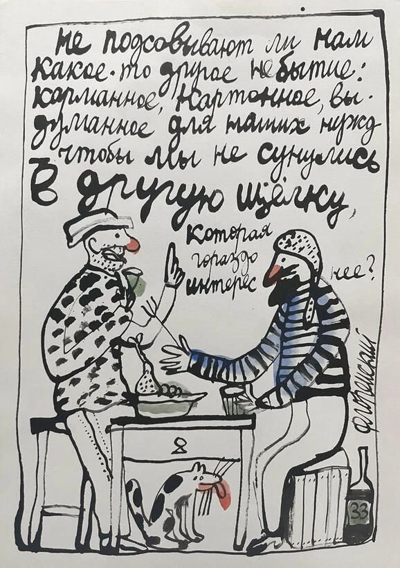 Галерея