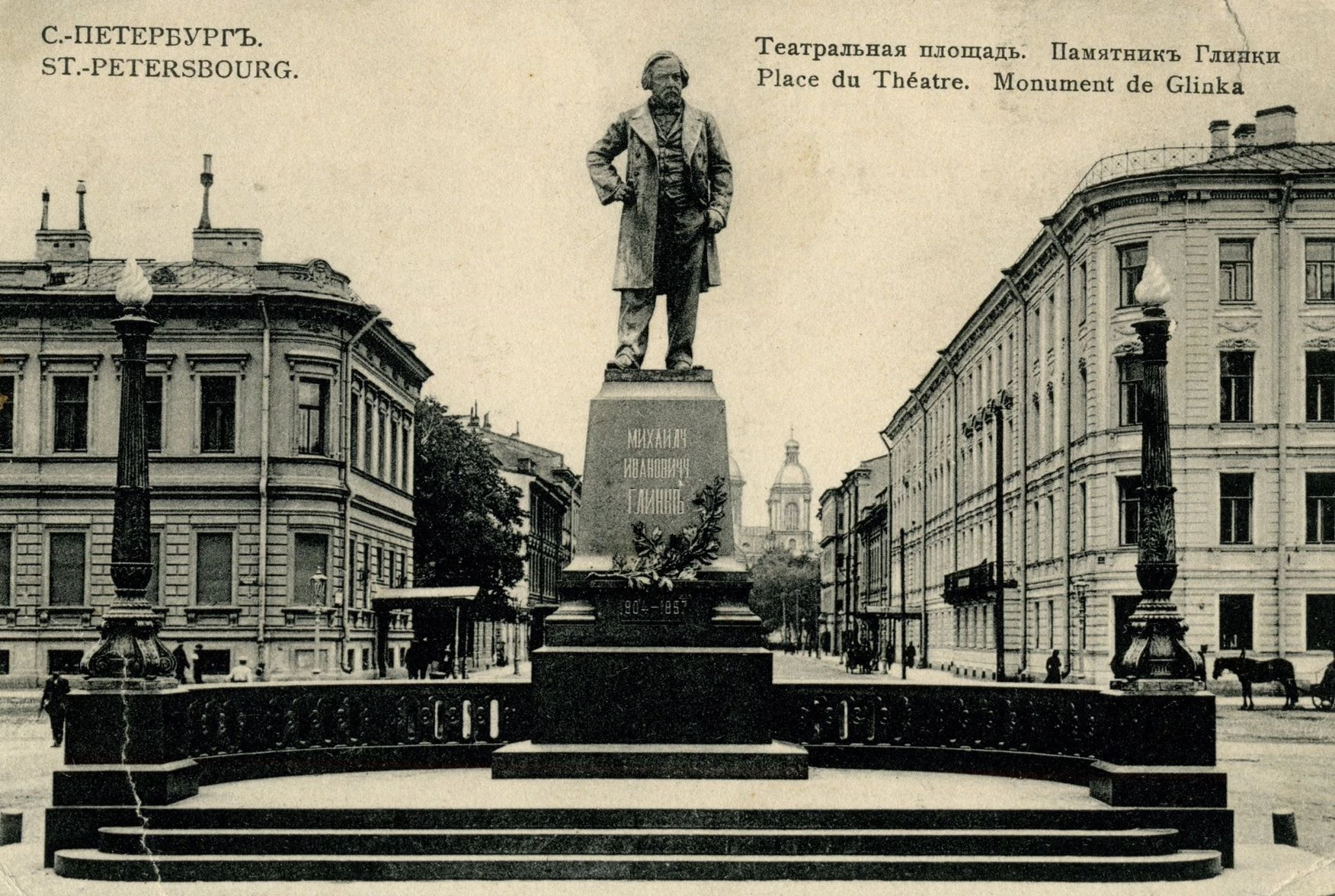 Маленький фельетон 