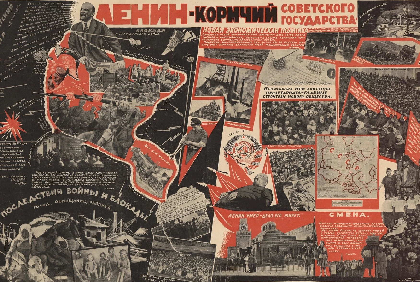 Сергей Ушакин. Медиум для масс — сознание через глаз: