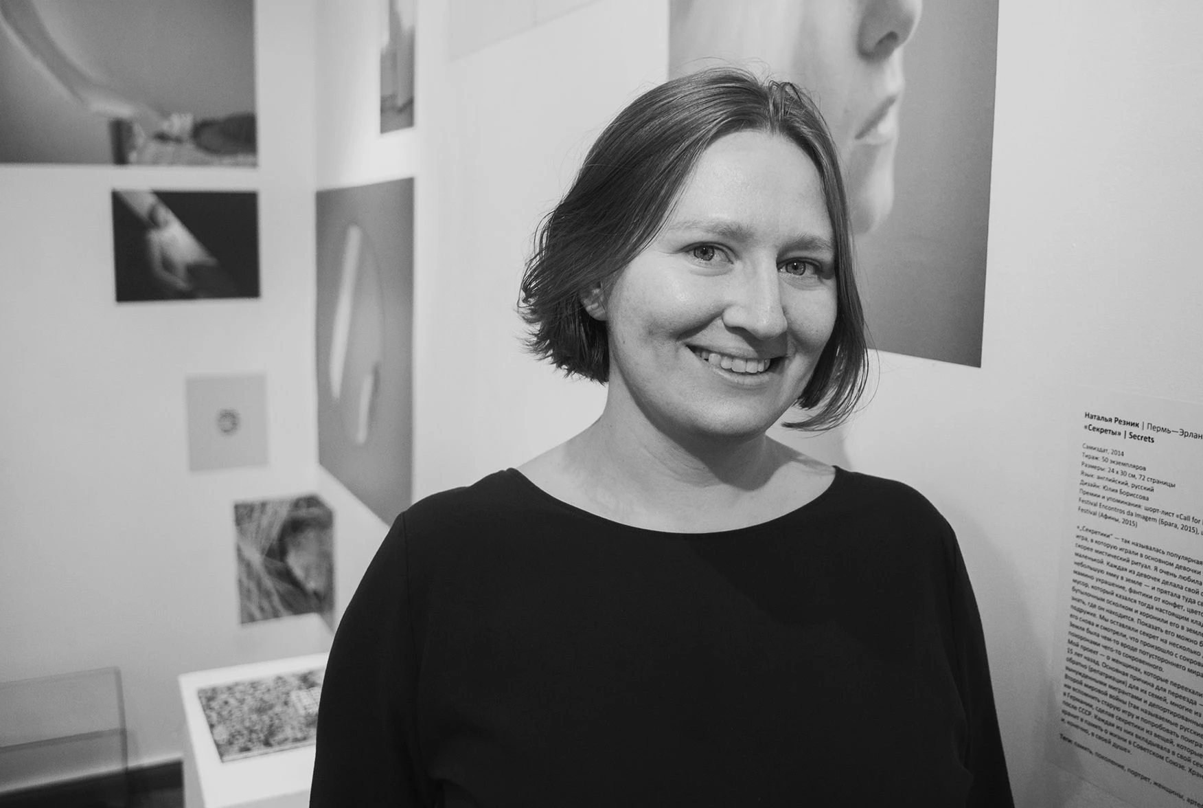 Марина Соколовская. Задающая вопросы