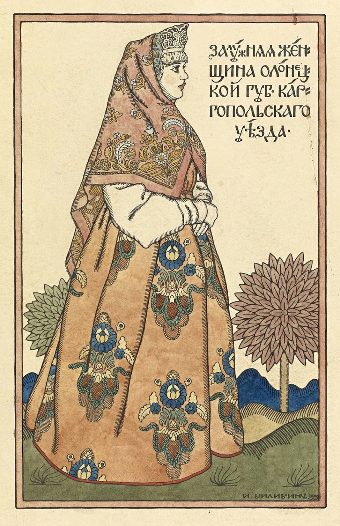 Галерея