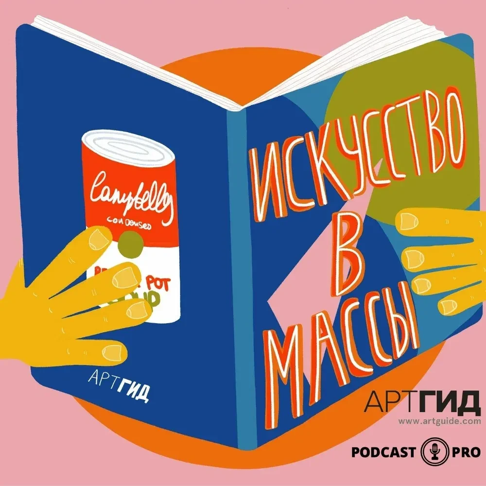Инклюзивные программы в музее