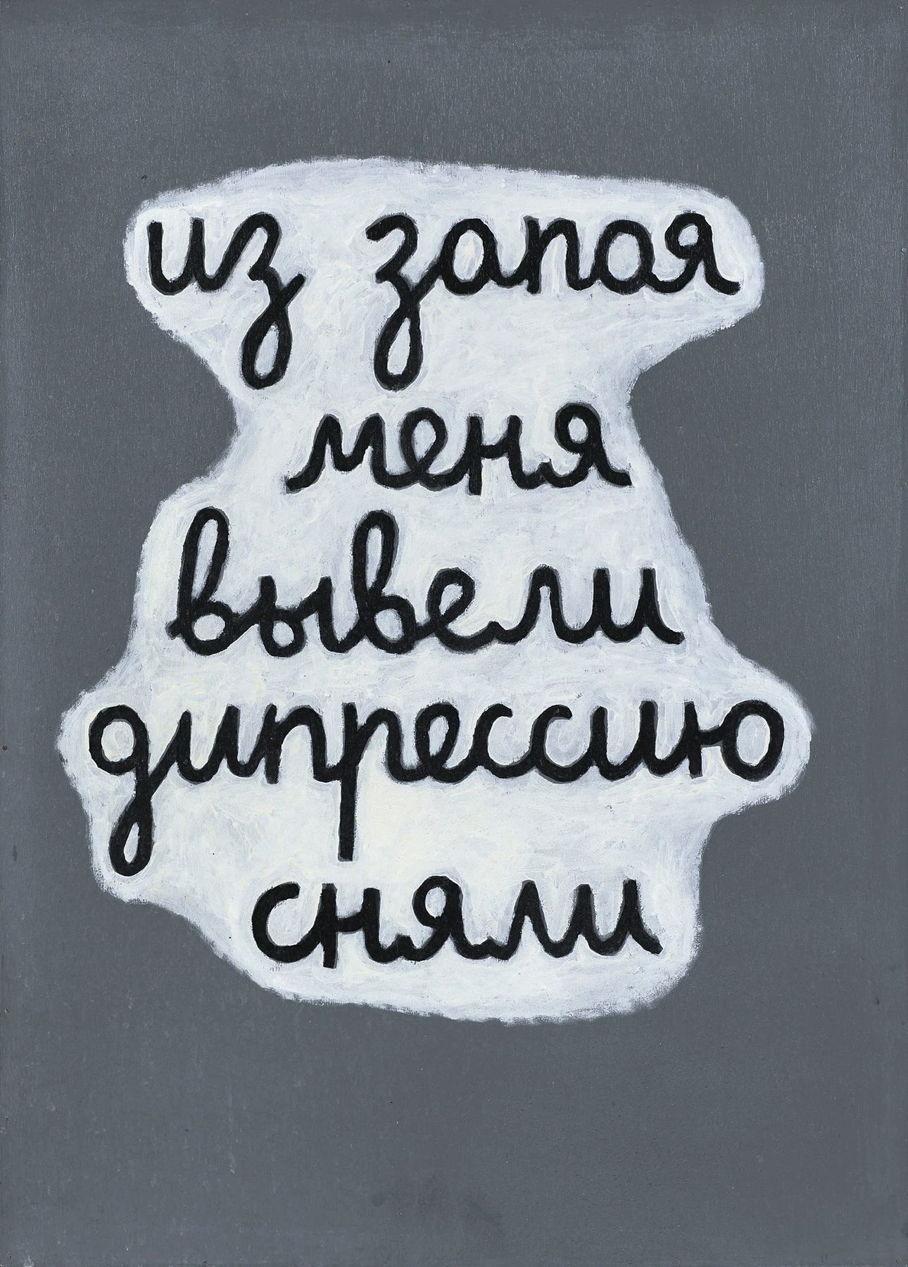 Галерея