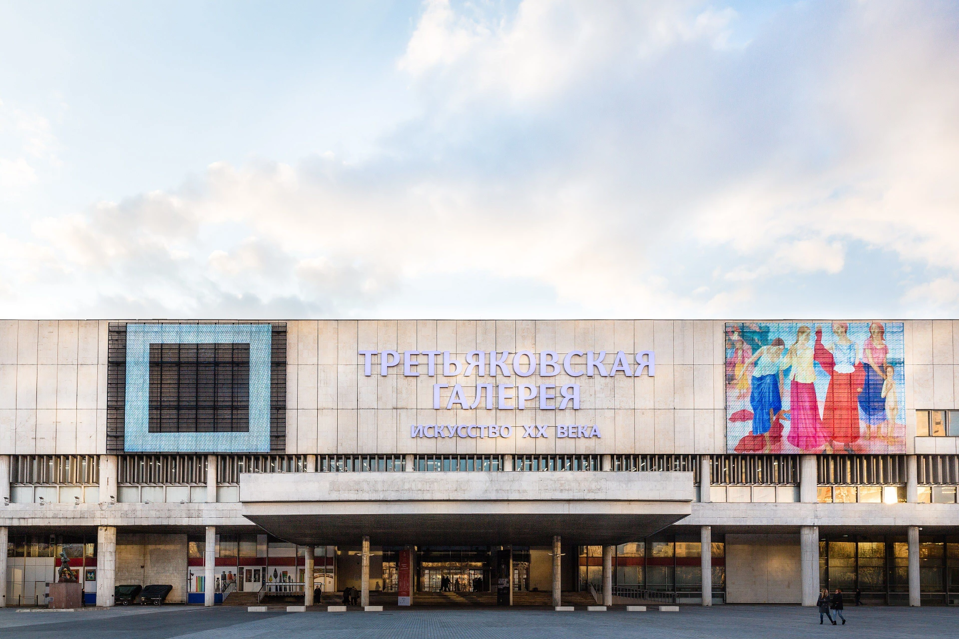 Фото: Tretyakovgallery, Wikimedia Commons