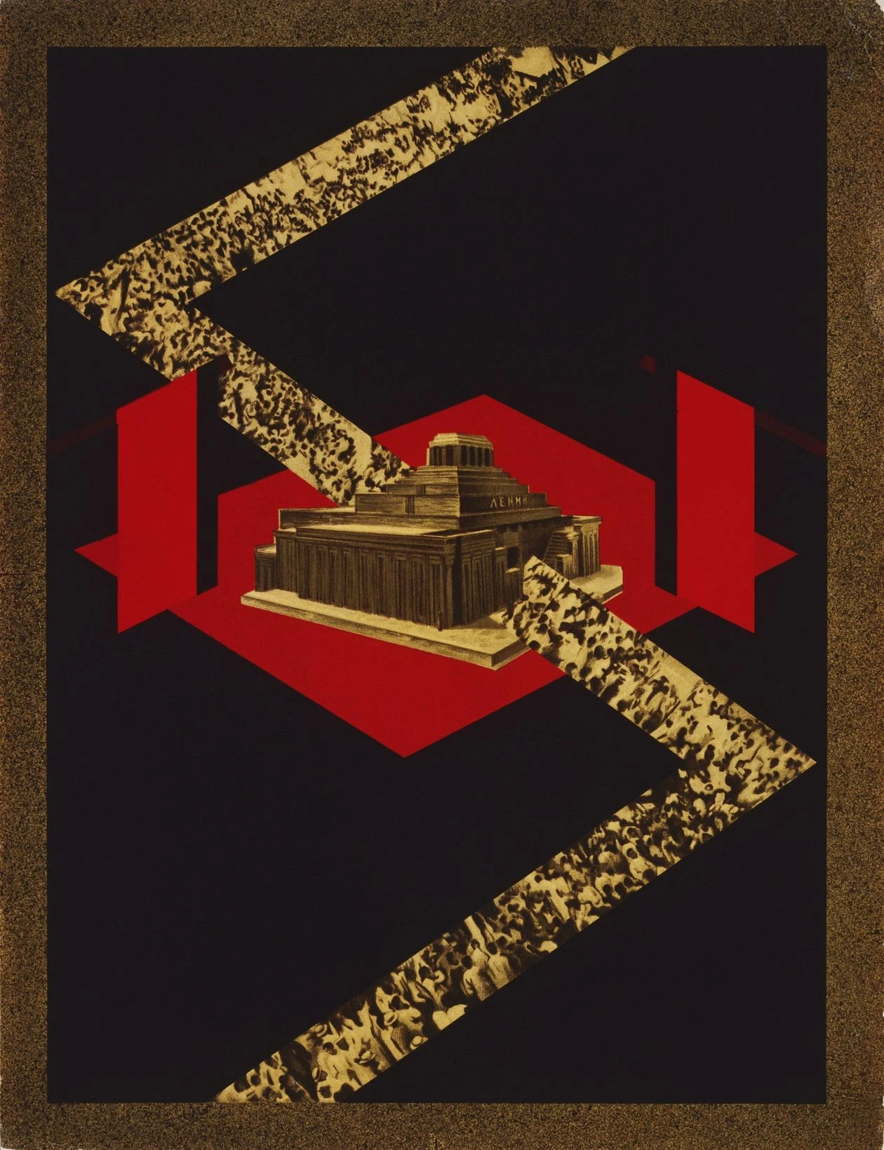 Галерея