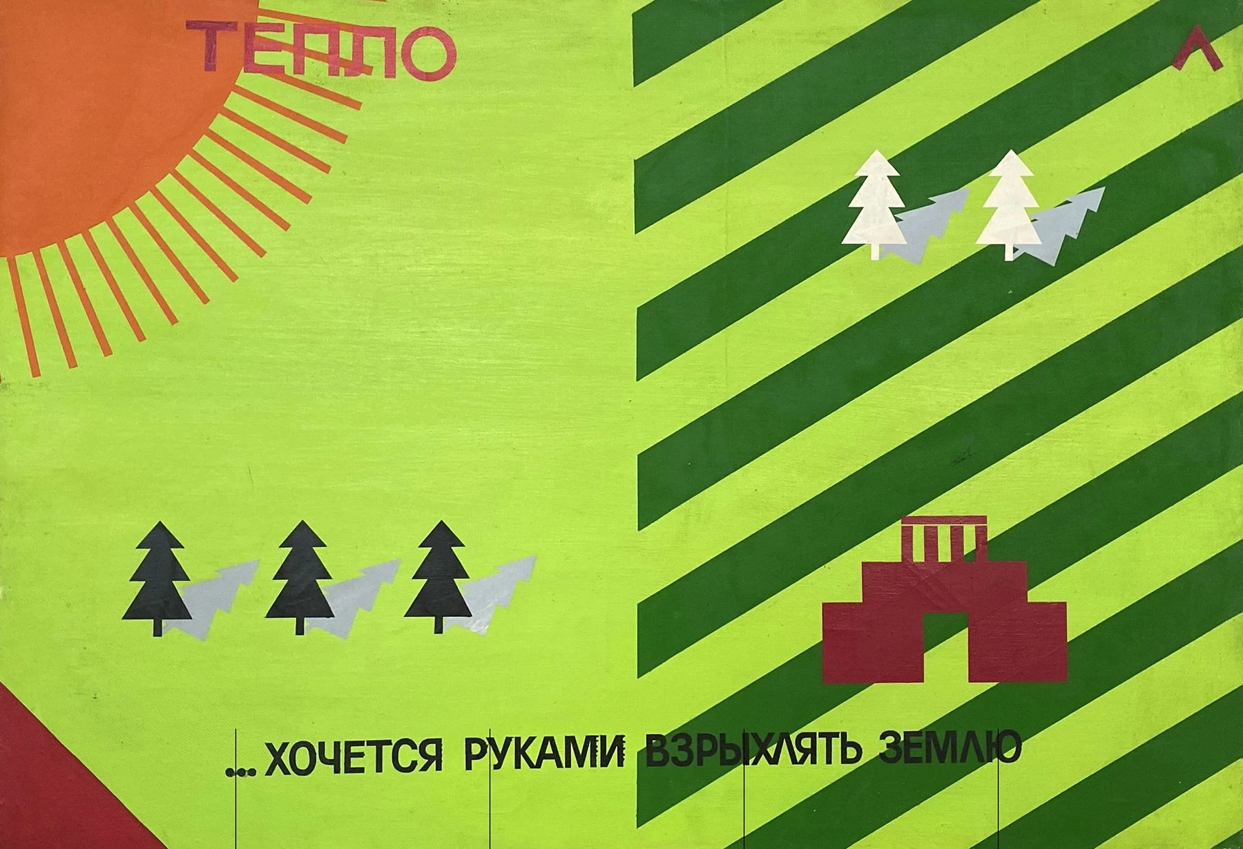 Галерея
