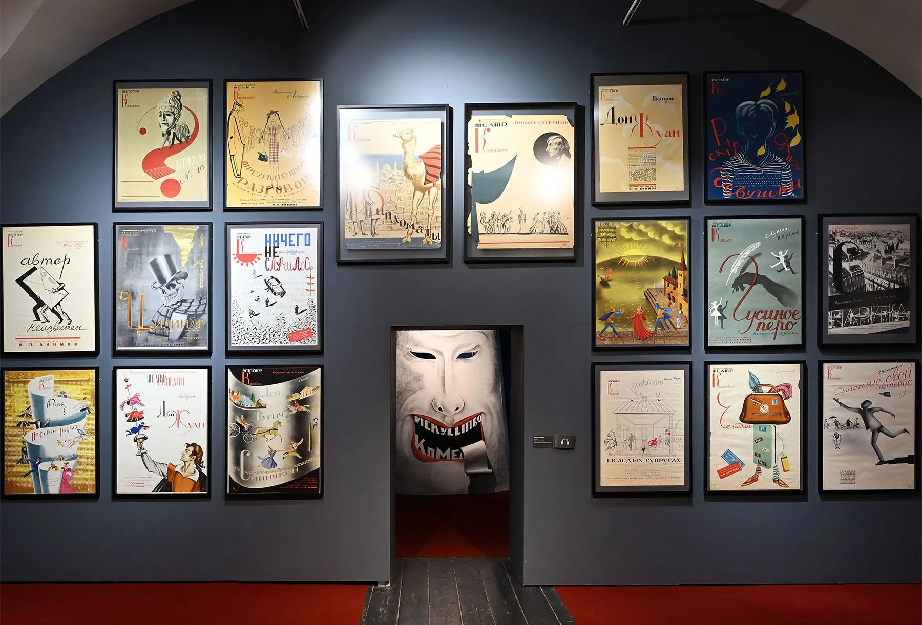 Фрагмент выставки «Николай Акимов и ученики». 2026.
Фото: Музей искусства Санкт-Петербурга ХХ–ХХI веков