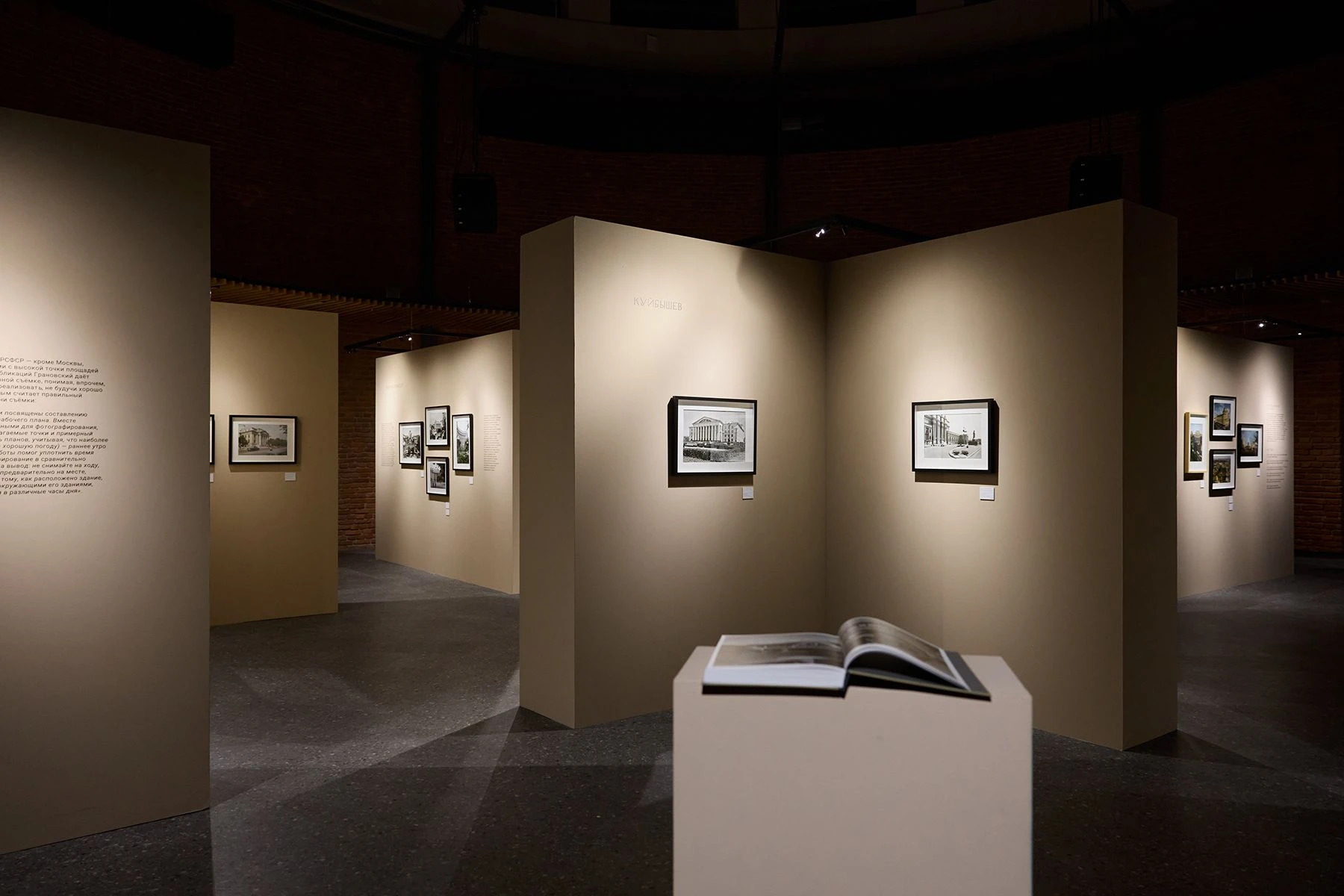 Фрагмент выставки «Страна Наума Грановского». 2026. <br>
Фото: Сергей Мисенко / Культурный центр «Левашовский хлебозавод»