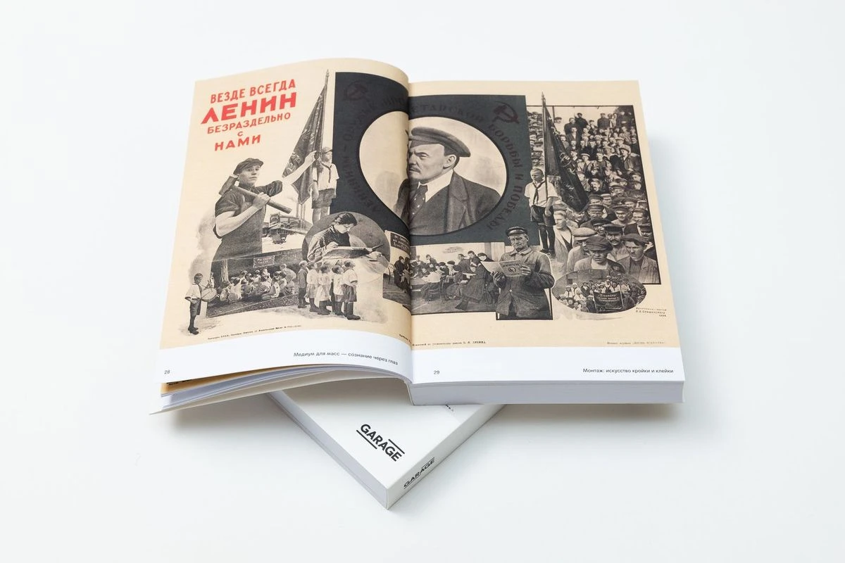 Галерея