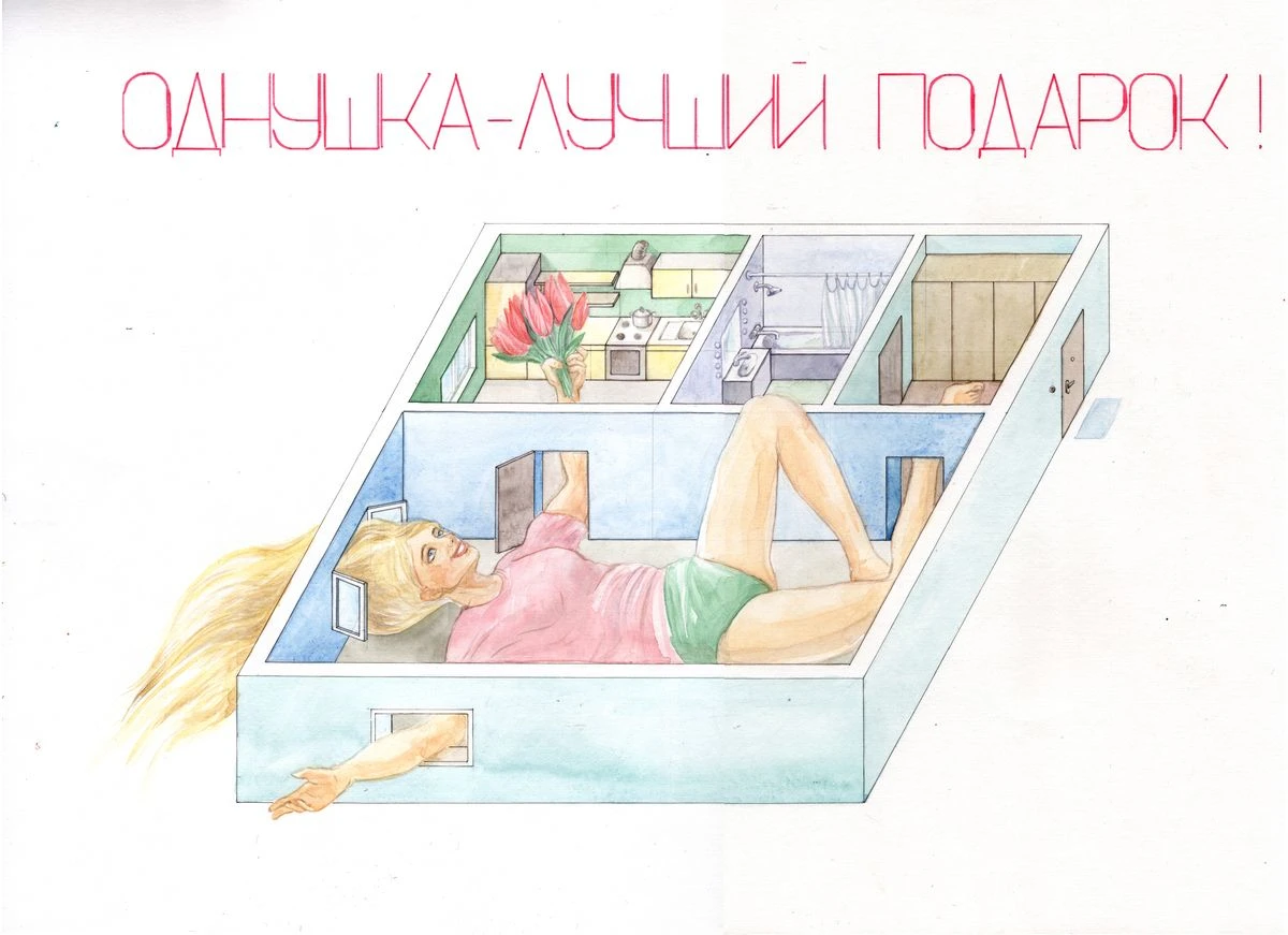 Галерея