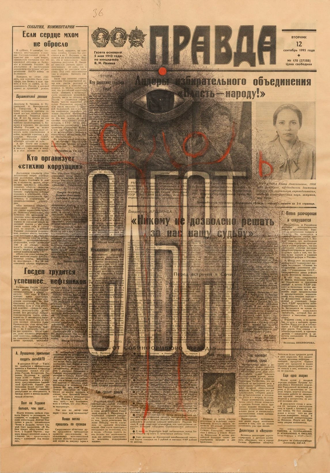 Галерея