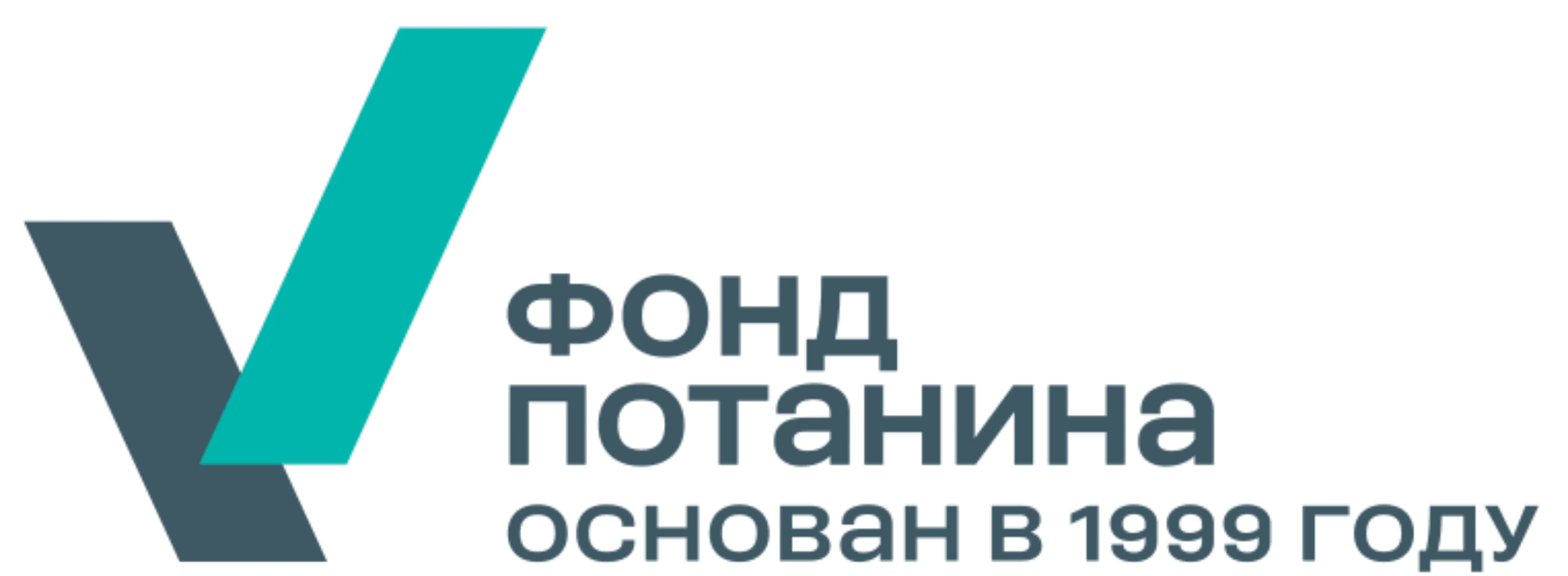 Фонд Потанина