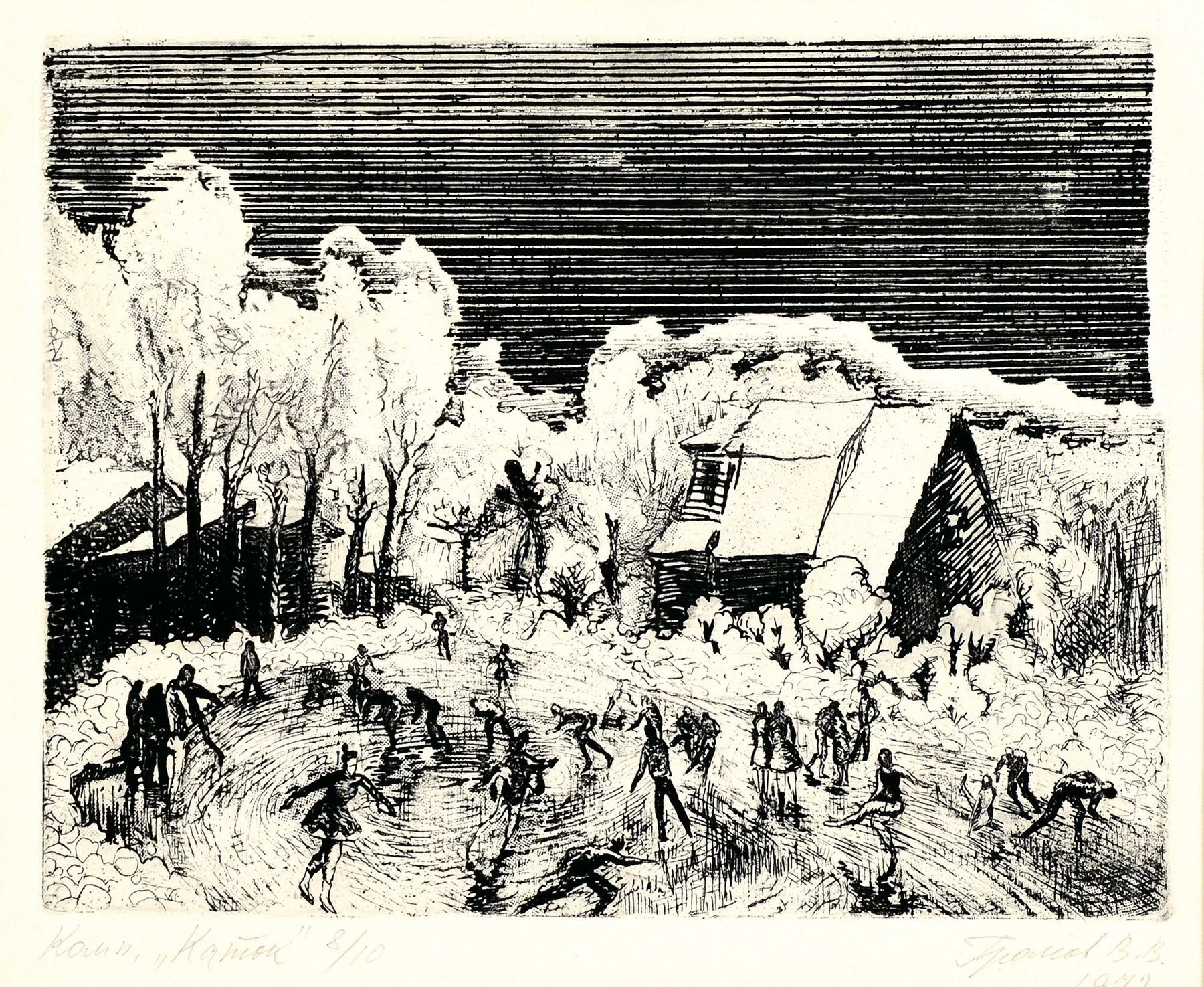 Галерея