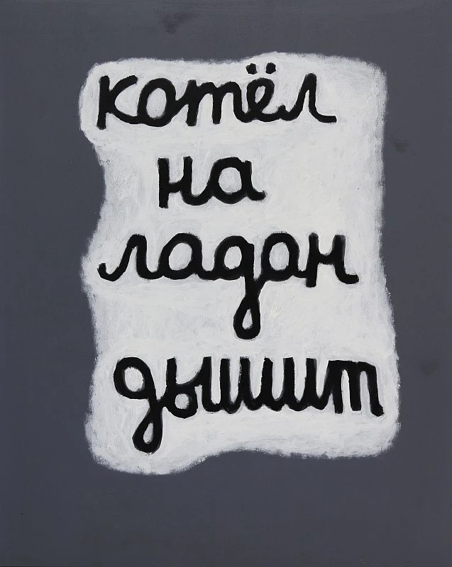 Галерея