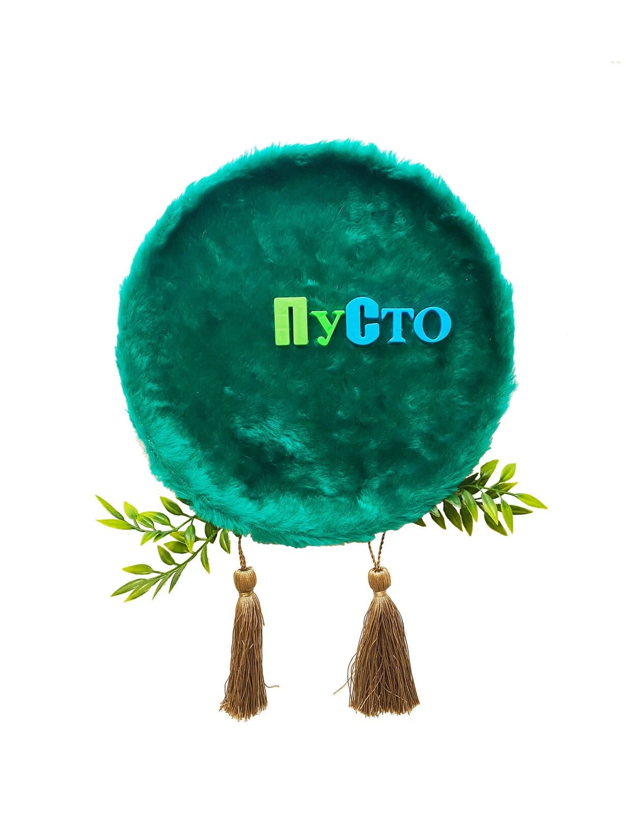 Без названия. 2019. Объект, смешанная техника.<br>
Изображение: Галерея MYTH