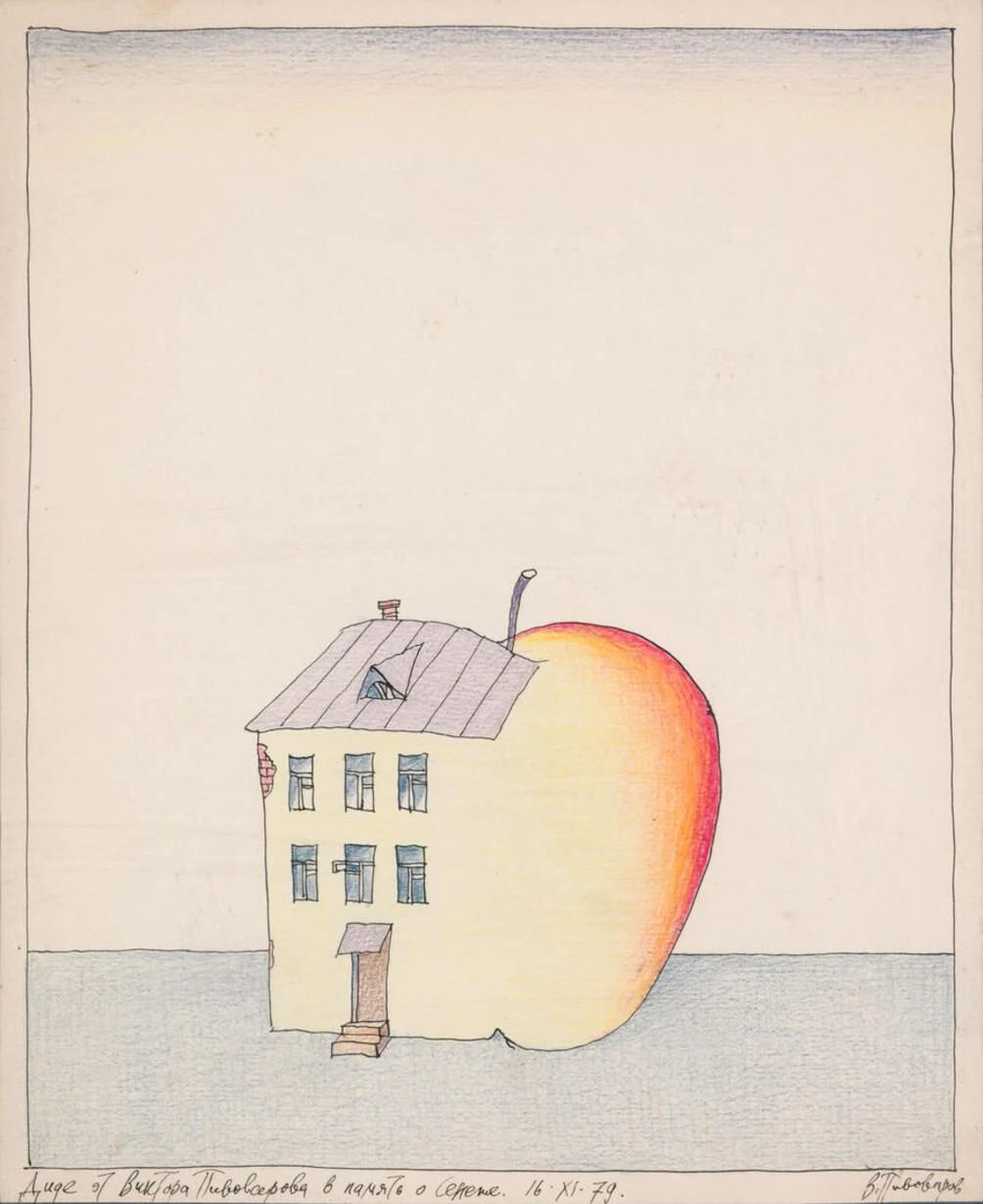 Без названия. 1979. Бумага, карандаш.
Изображение: Vladey