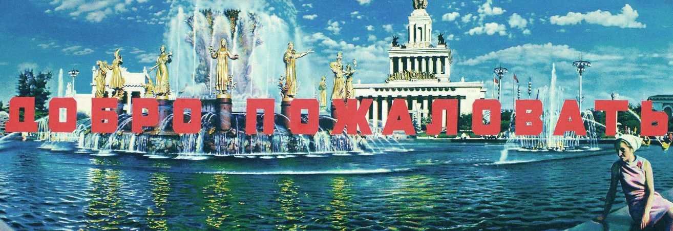 Эрик Булатов.
