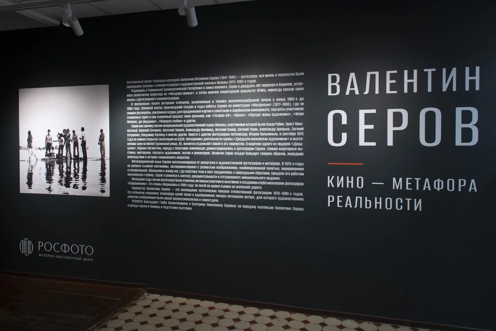 Галерея