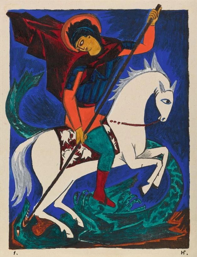 Св. Георгий Победоносец. Лист из альбома «Мистические образы войны». 1914. Бумага, литография, гуашь, тушь.<br>Изображение: Государственная Третьяковская галерея, Москва