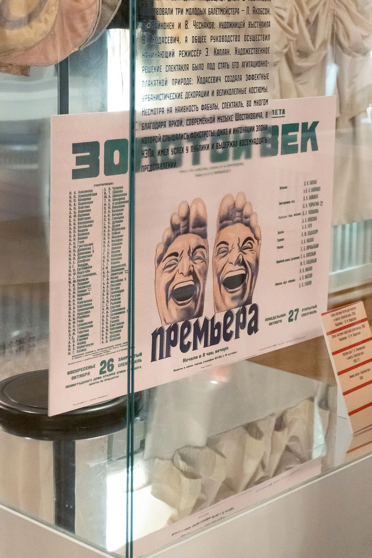 Галерея