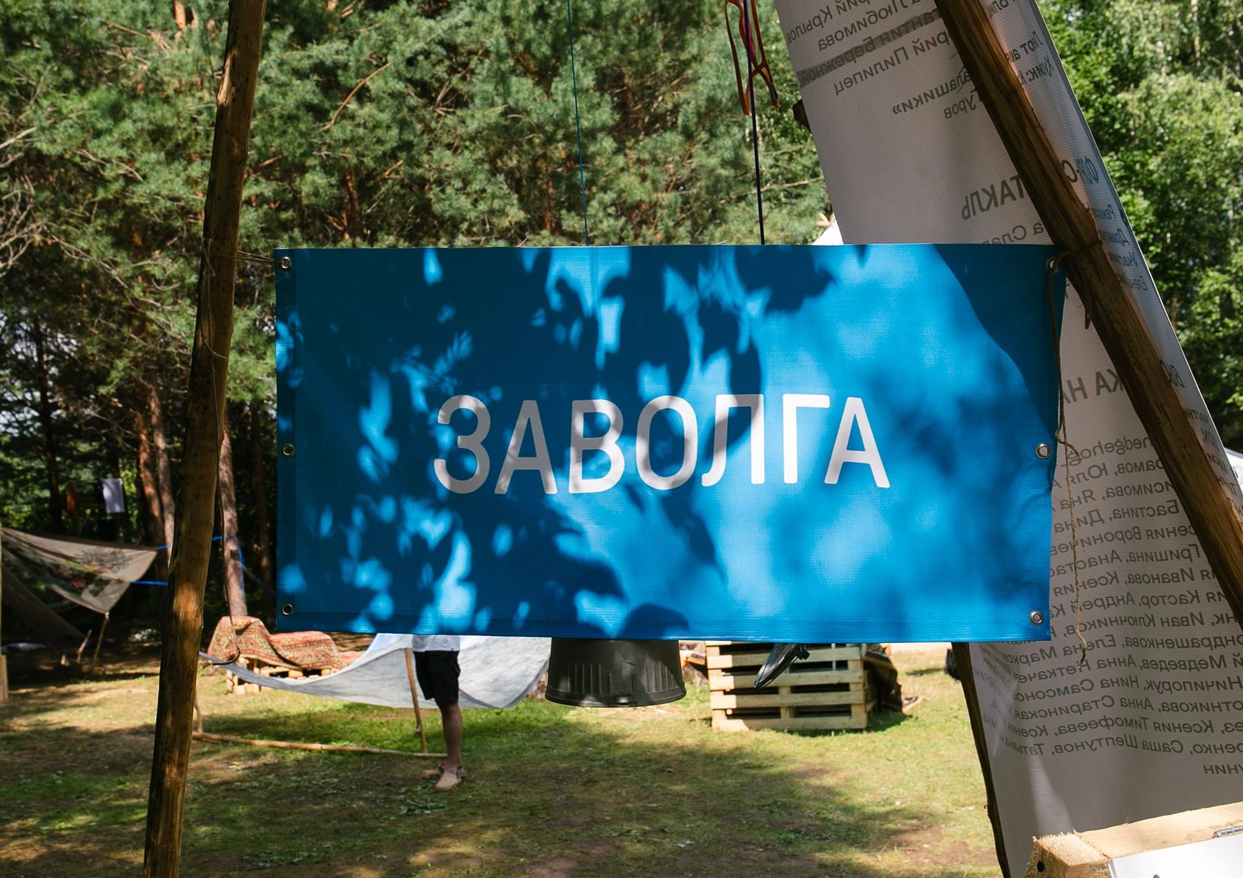 Галерея