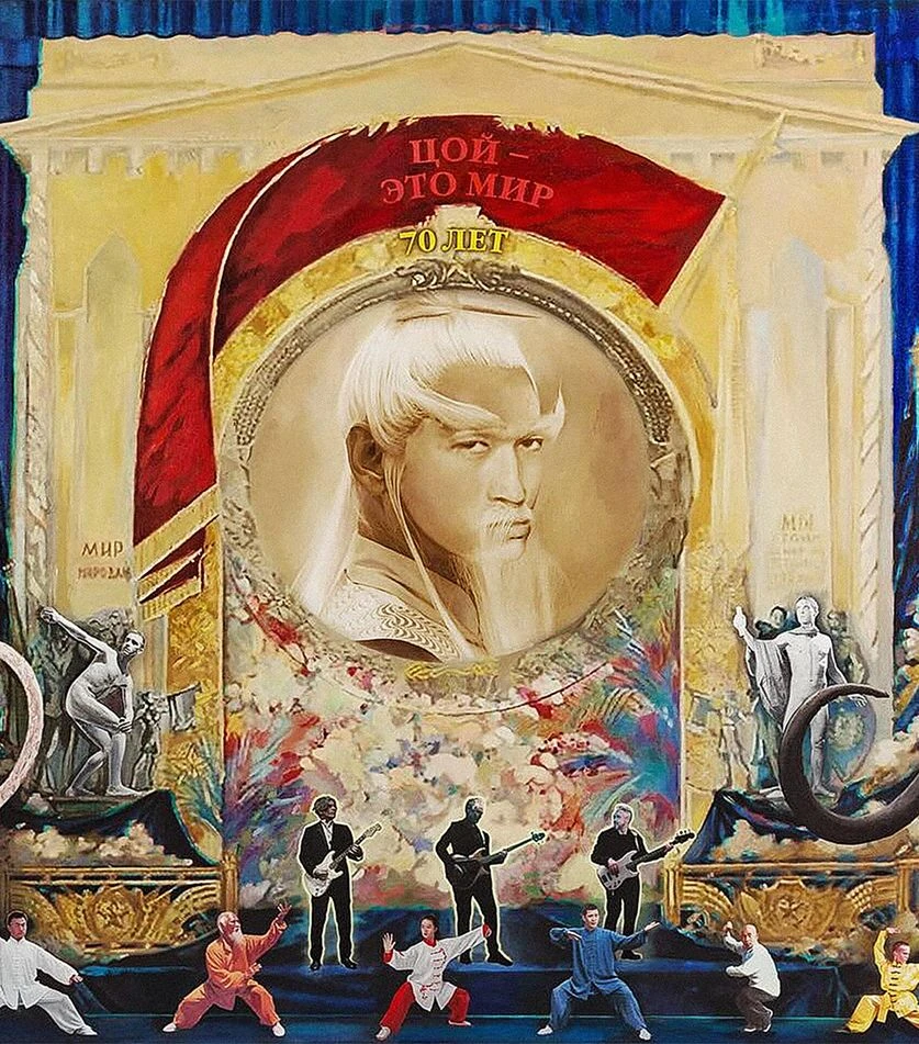 Поколение Икс, поколение Ноль…