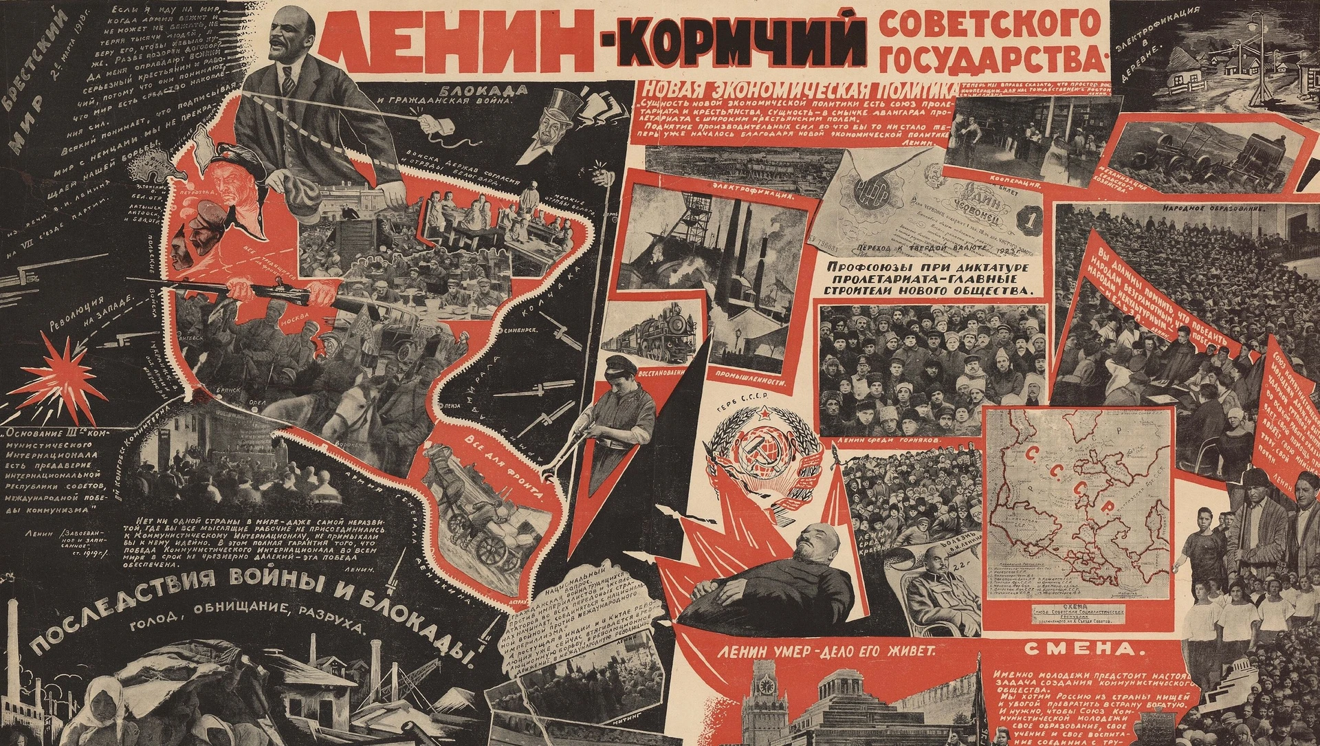 С. Митрофанов (?).