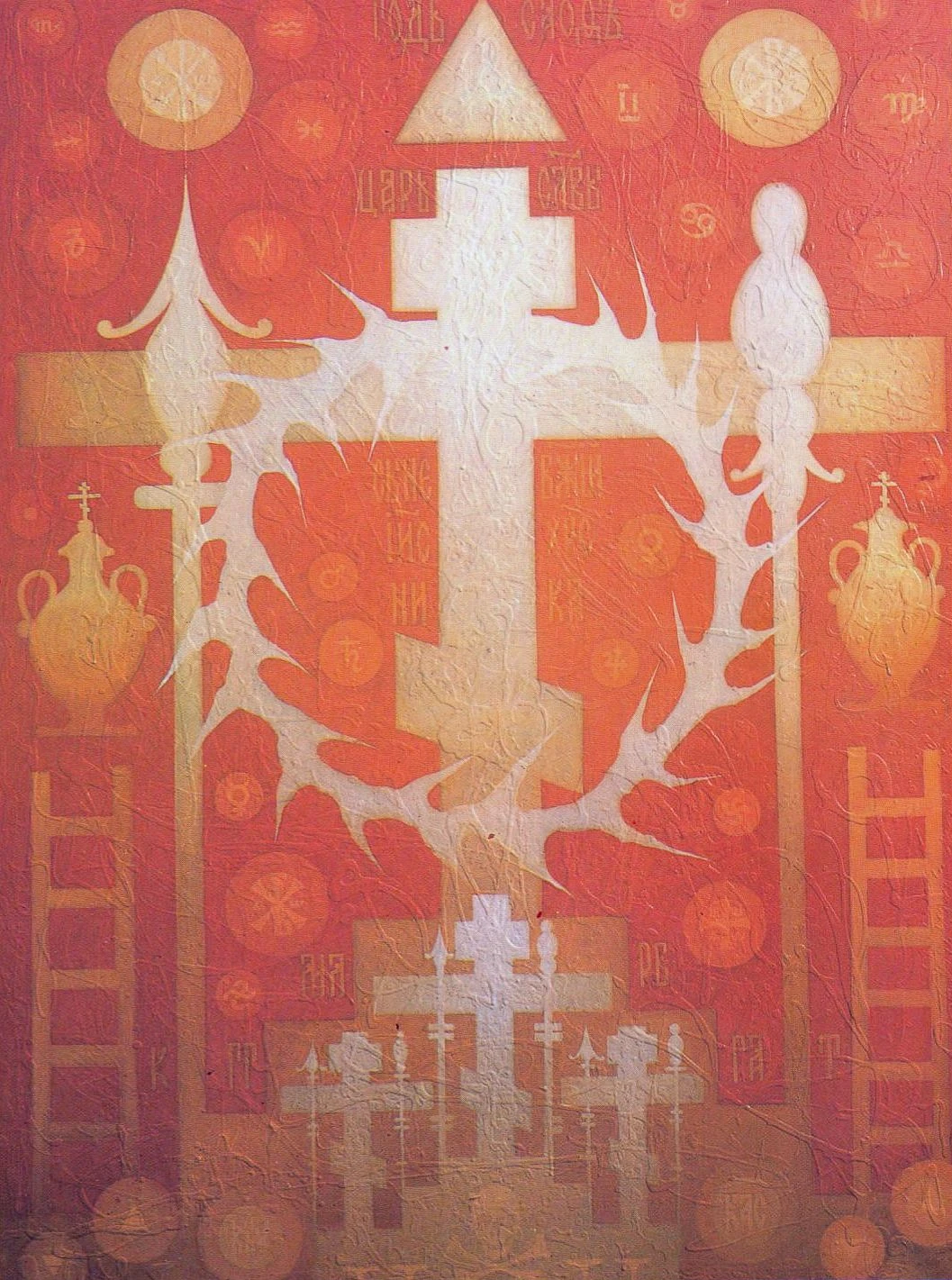 Галерея