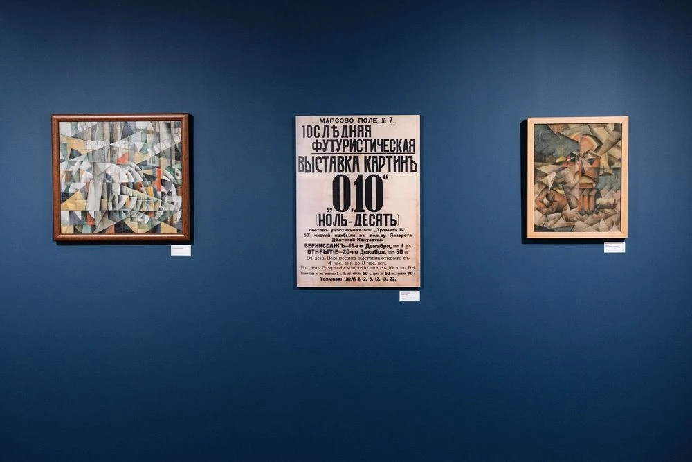 Фрагмент выставки «Иван Клюн. Цветоформы. Постижение пространства» в Арт-галерее Ельцин Центра. Екатеринбург, 2026. <br>Фото: Александр Мехоношин. Courtesy Президентский центр Б. Н. Ельцина