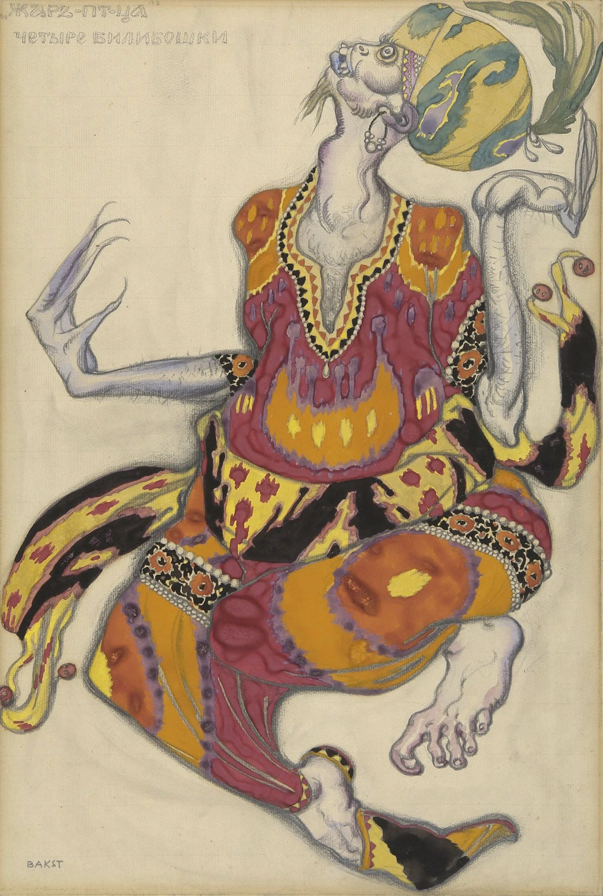 Билибошка. Эскиз костюма. 1910-е.<br>Изображение: Фонд Андрея Чеглакова / предоставлено Музеем русского импрессионизма