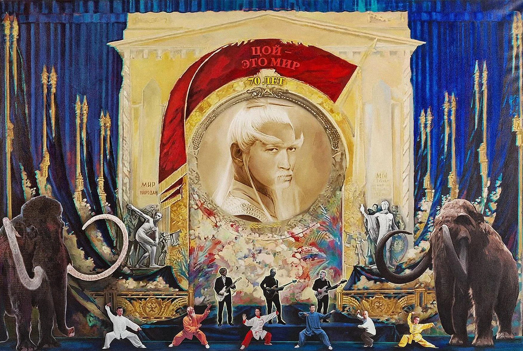 Поколение Икс, поколение Ноль…