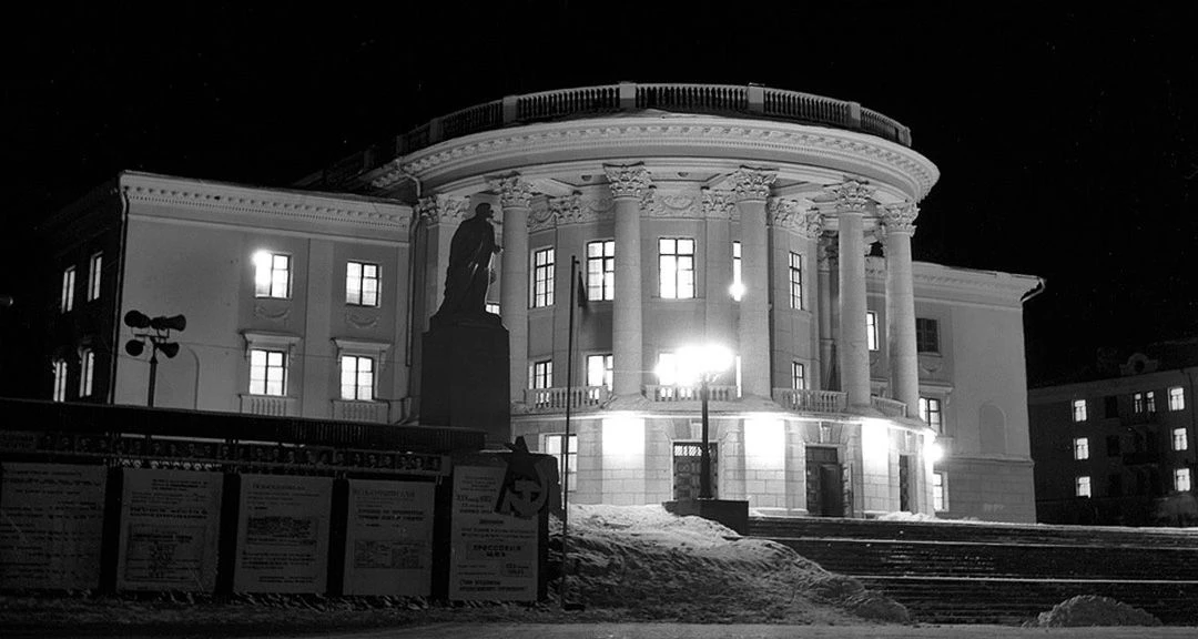 Дворец культуры комбината «Магнезит». 1976.<br> Фото: Государственный исторический музей Южного Урала