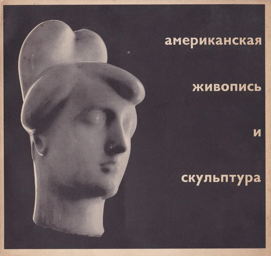 Галерея
