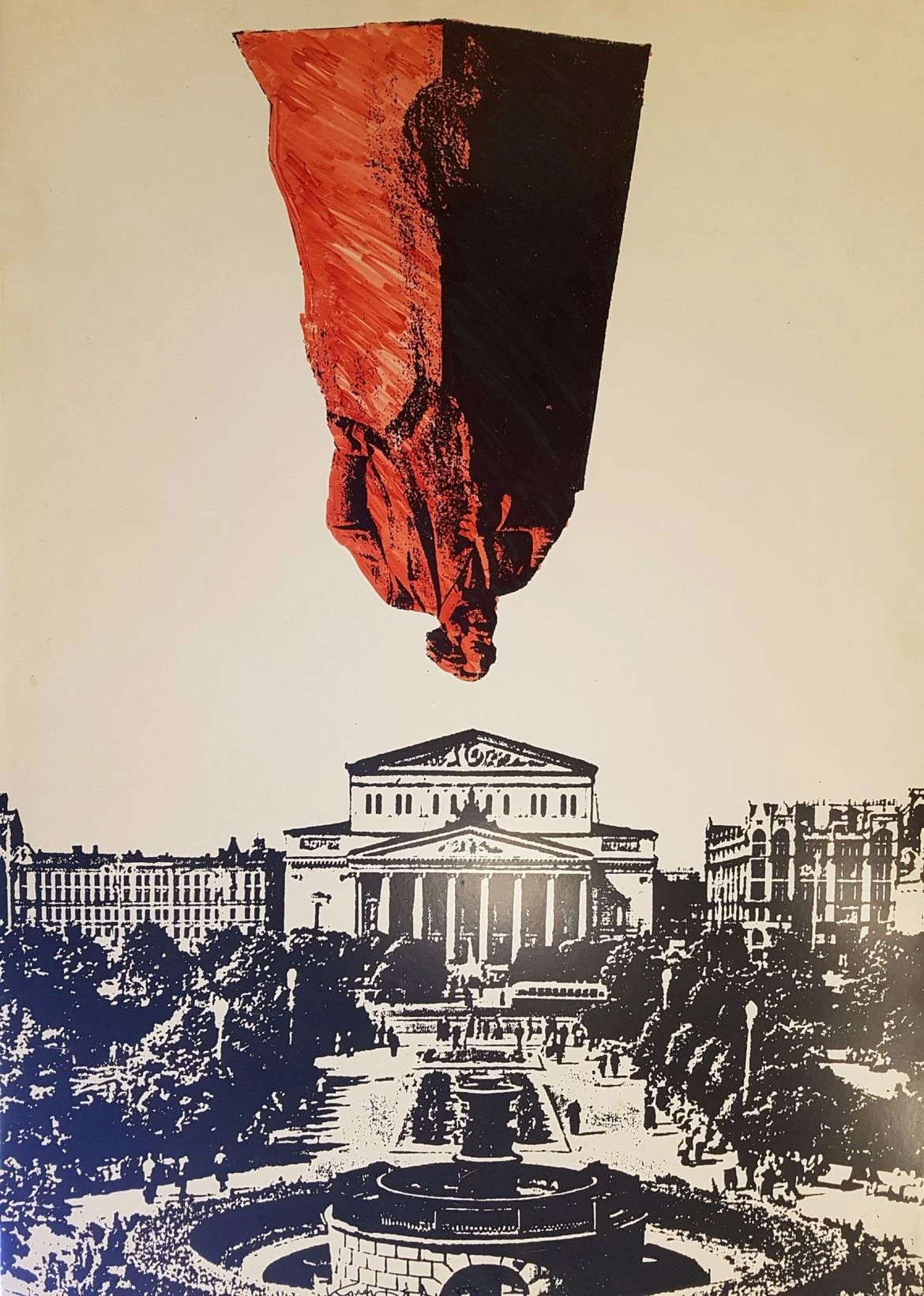 Проект инсталляции памятника К. Марксу. Из серии «Монументальная пропаганда». 1993. Бумага, картон, смешанная техника.<br>Изображение: аукцион «Антиквариум»