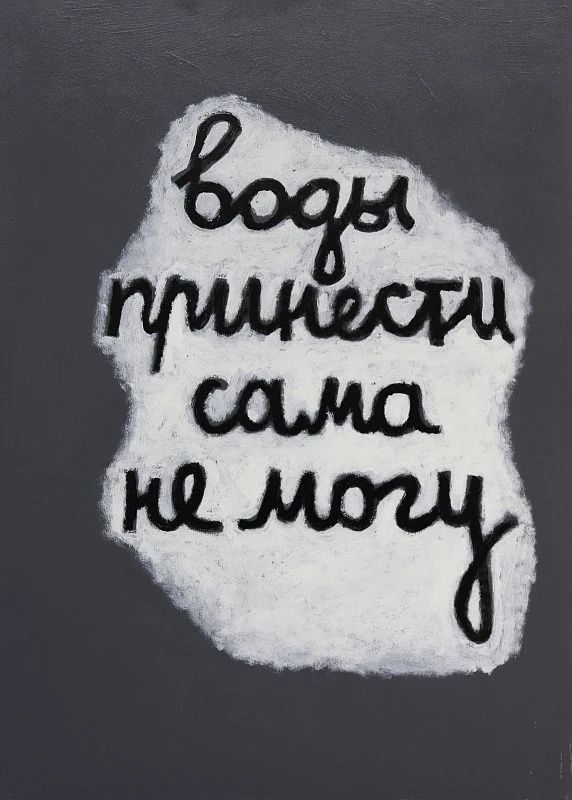 Галерея