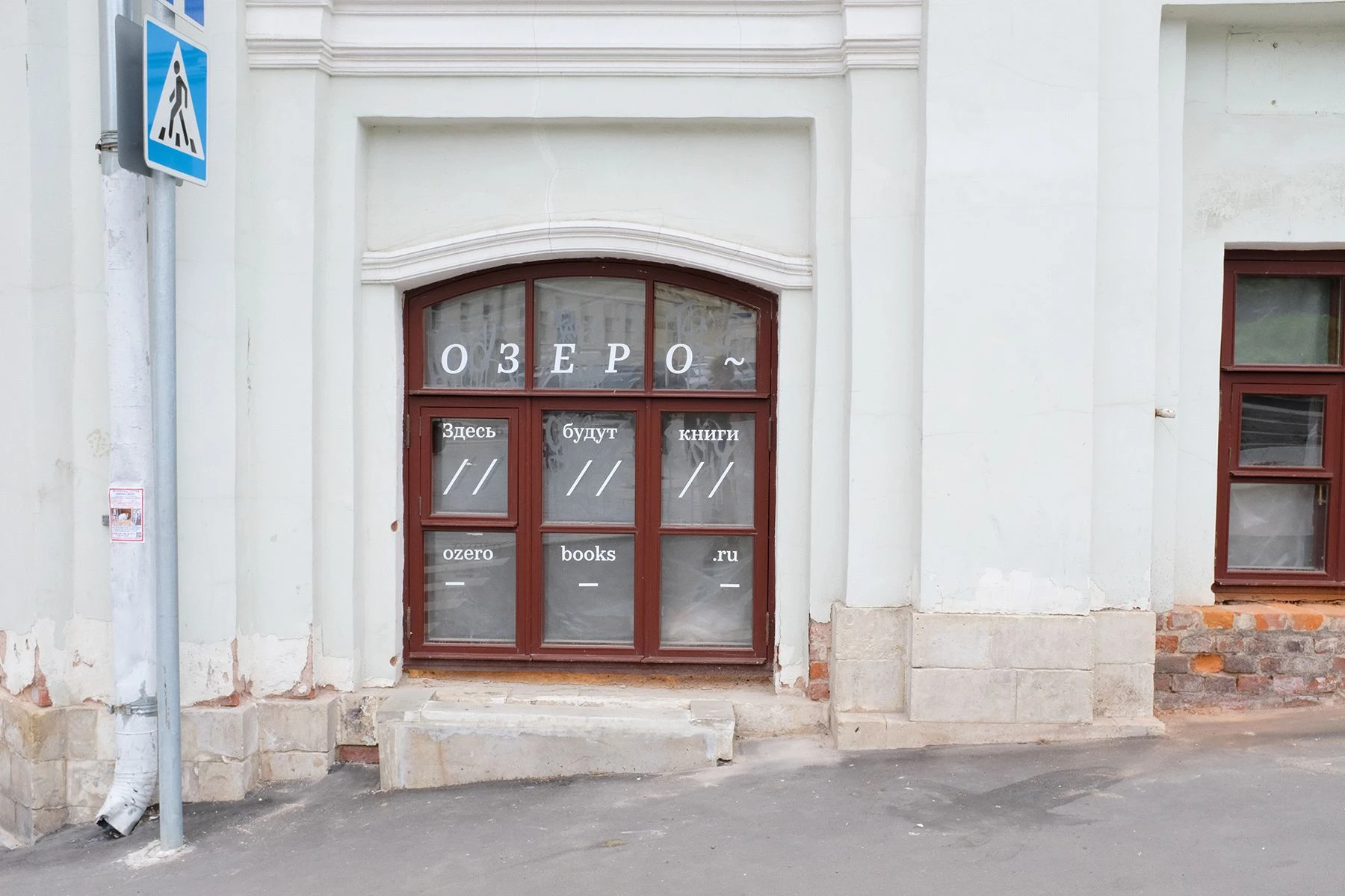 Галерея