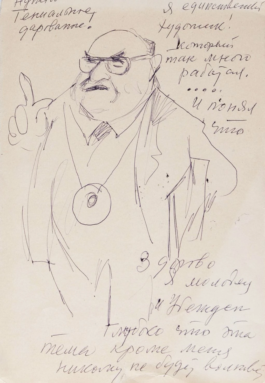 Галерея