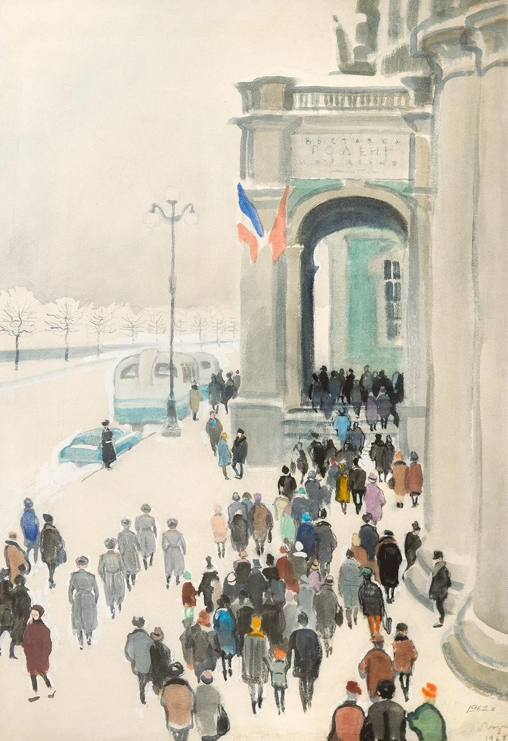 Георгий Лозовой.