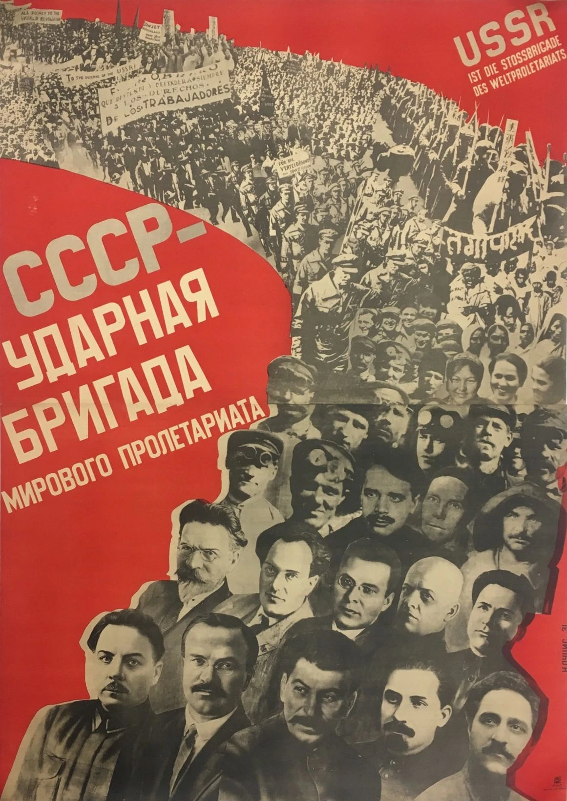 Галерея