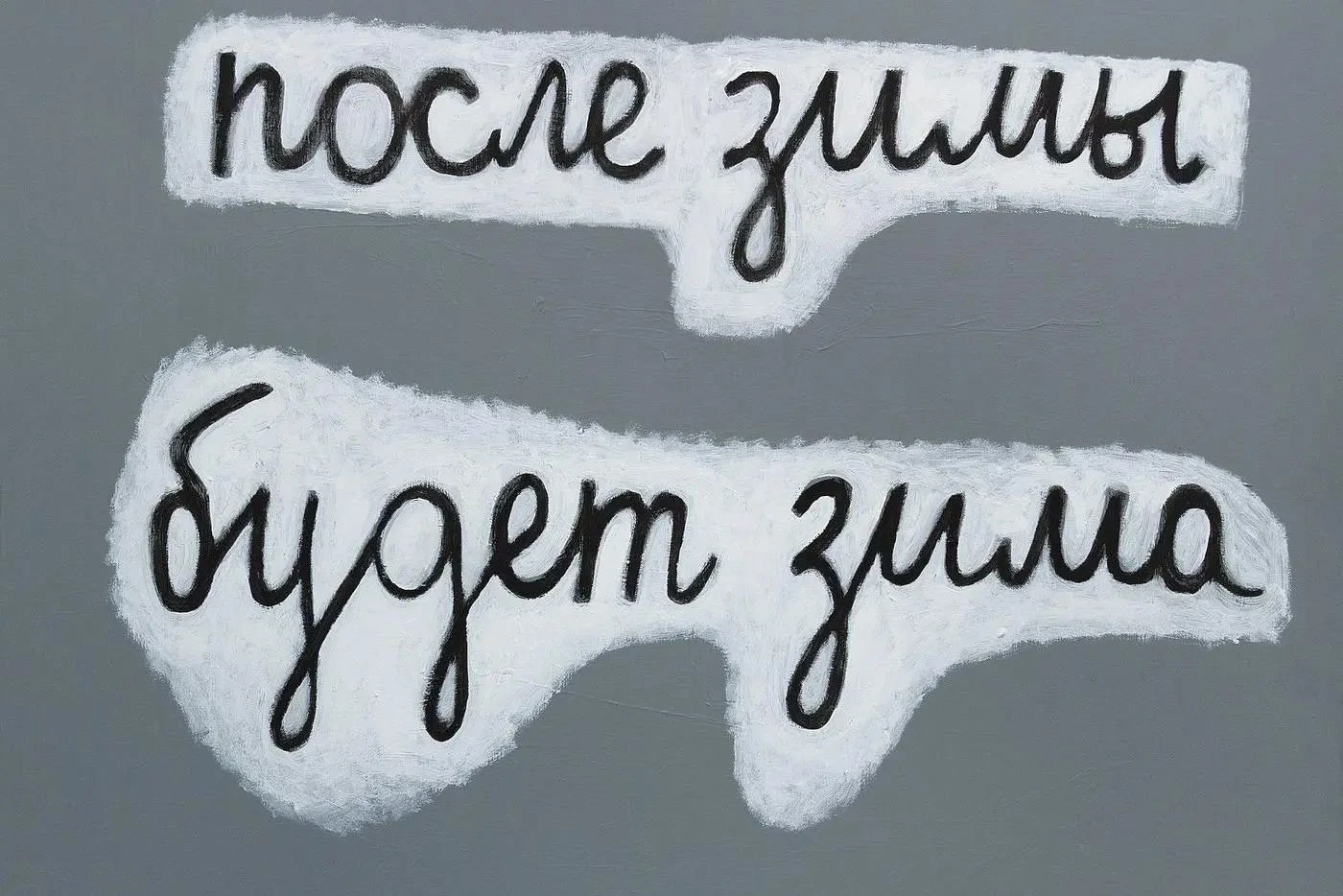Аня Желудь.
