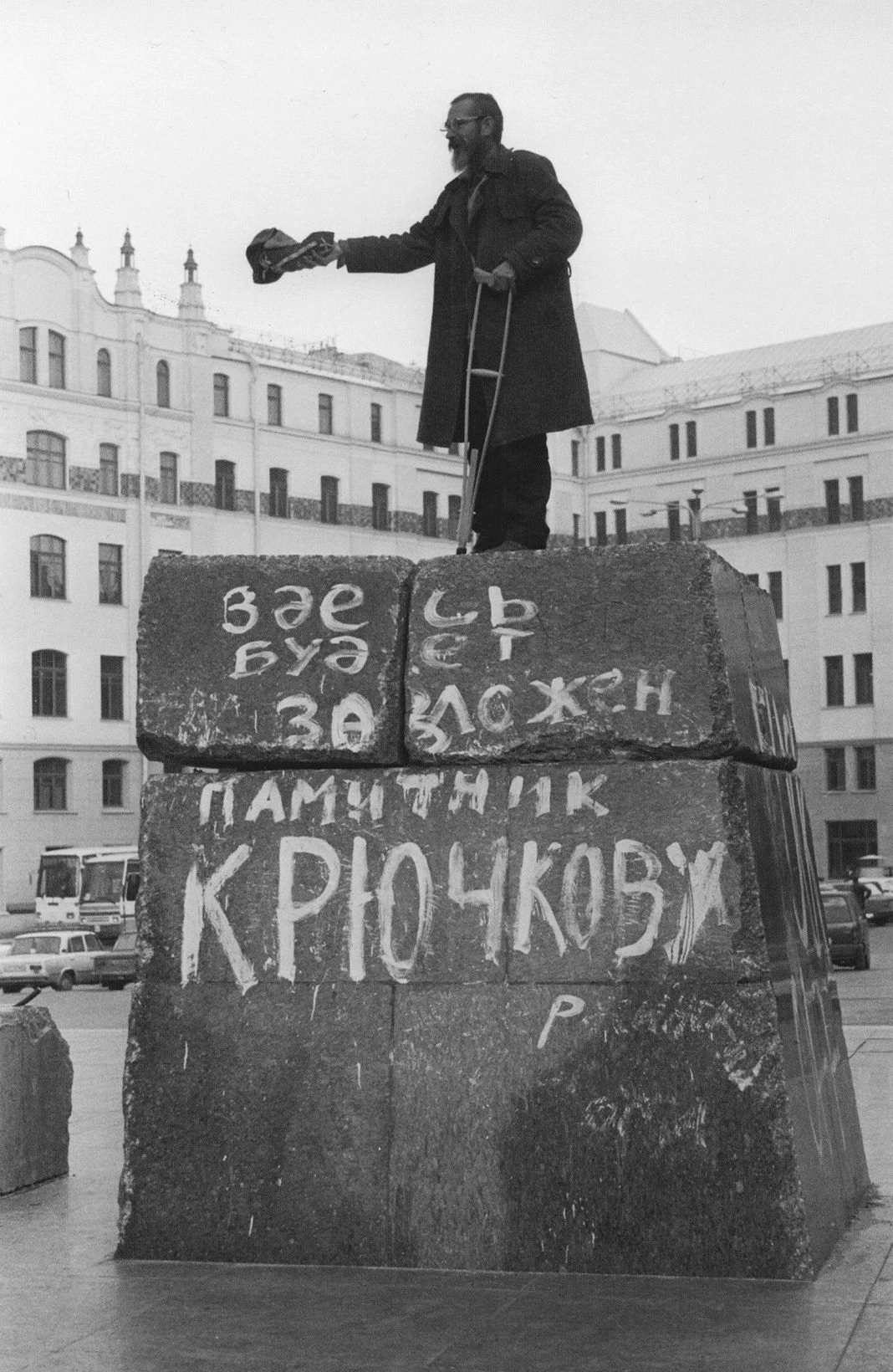 Площадь Свердлова. 21 августа 1991.<br>Фото: Виктор Ахломов / сайт Pastvu